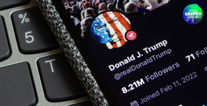 เดินหมากคริปโท! Trump Media ยื่นขอเปิดกองทุน ETF ถือครองทั้ง Bitcoin และ Ether