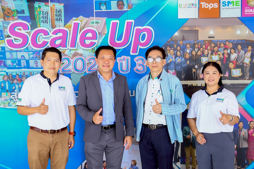 Readyplanet สนับสนุนผู้ประกอบการ SME ไทย หนุนปั้นธุรกิจให้แข็งแกร่งด้วย MarTech และ AI Technology