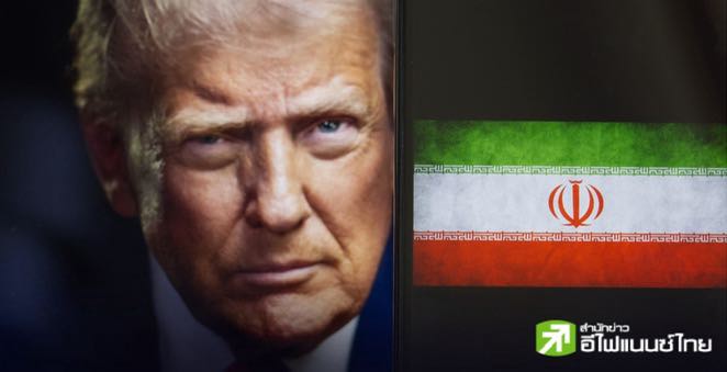 ทรัมป์ เตรียมบินออกจากที่ประชุม G7 ก่อนกำหนด หลังเตือนอพยพประชาชนออกจากเตหะราน