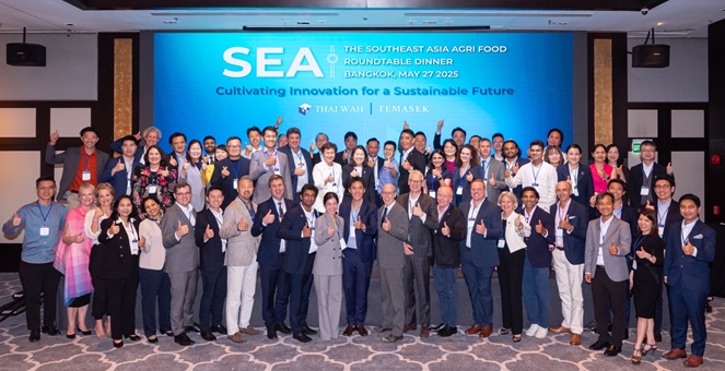 TWPC จับมือ `เทมาเส็ก` เปิดเวทีเสวนา “THE SOUTHEAST ASIA AGRI FOOD ROUNDTABLE 2025”