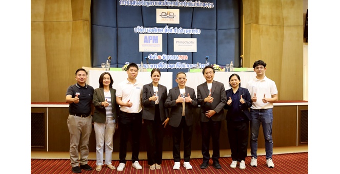 MASTEC โรดโชว์ จ.นครสวรรค์ นักลงทุนตอบรับหนาแน่น วางแผนเข้าเทรดใน SET ปีนี้