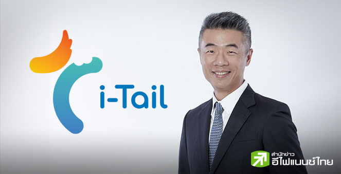 ITC แต่งตั้ง `ติน ชู ชาน` นั่งเก้าอี้ CEO คนใหม่ ขับเคลื่อนเติบโตเชิงกลยุทธ์ มีผล 1 ก.ค.68