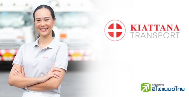 KIAT ปิดโครงการซื้อหุ้นคืนฯ เก็บได้ 29.70 ล้านหุ้น วงเงิน 8.87 ลบ. จากเป้าหมายไม่เกิน 100 ล้านหุ้น