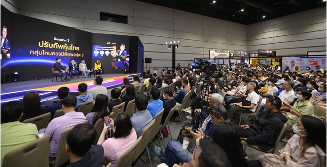 ผู้ลงทุนตื่นตัวอัปสกิลลงทุน ร่วมมหกรรม SET in the City 2025 กว่า 9,000 คน