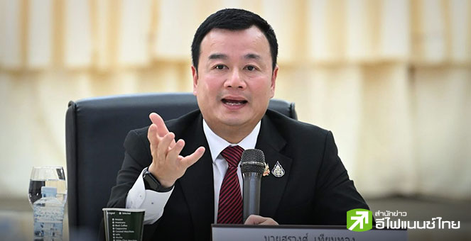 ครม.ไฟเขียว ดันไทยเสนอตัวเป็นเจ้าภาพ F1 ยาว 5 ปี (71-74) วงเงินรวม 4 หมื่นลบ.