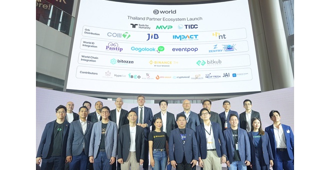 World ผนึกกำลัง 11 พันธมิตรชั้นนำ ต่อสู้กับบอทและมิจฉาชีพ สร้างอนาคตดิจิทัลที่ปลอดภัยยิ่งขึ้นในยุคแห่ง AI