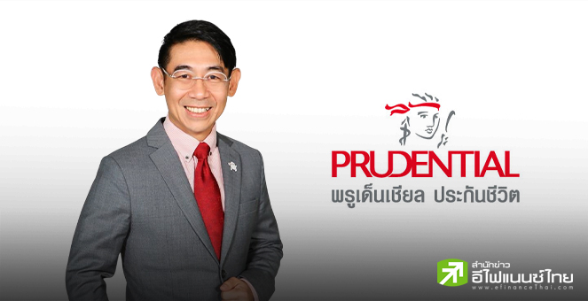 พรูเด็นเชียล รุกประกันชีวิตพ่วงมรดก เน้นกลุ่มตลาดบน หวังสิ้นปีกวาดลูกค้ารวมแตะ 1 หมื่นราย