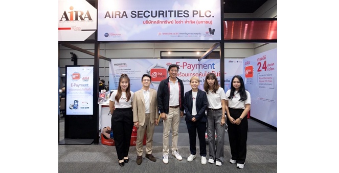 บล.ไอร่า ร่วมออกบูธ SET in the City 2025