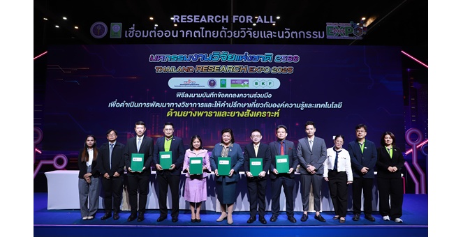 STA จับมือ วช. ขับเคลื่อนงานวิจัยและเทคโนโลยียางพารา พัฒนาทักษะบุคลากร ยกระดับอุตสาหกรรมเติบโตอย่างยั่งยืน