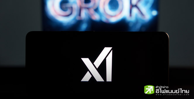 xAI ของอีลอน มัสก์ เตรียมระดมทุนเพิ่ม 4.3 พันล้านดอลล์ ลุยพัฒนา AI ต่อ หลังเงินทุนรอบก่อนลดฮวบ