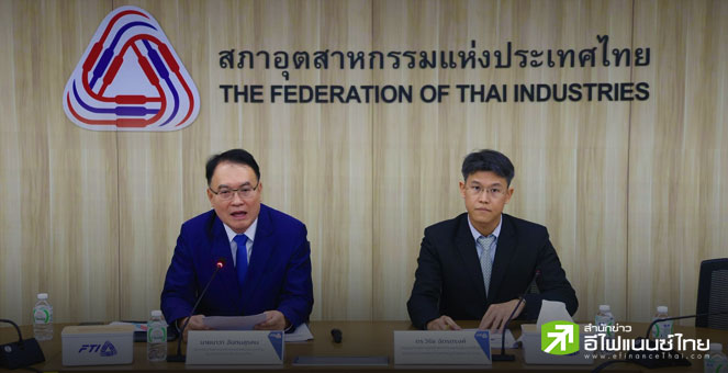 ส.อ.ท.เผยดัชนีเชื่อมั่นอุตฯ พ.ค. ลดลงแตะ 88.1 ต่ำสุดในรอบ 7 เดือน กังวลคู่ค้าตปท.ชะลอซื้อสินค้า