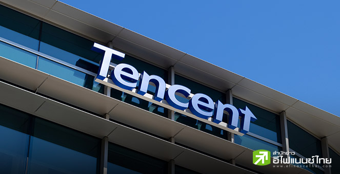 Tencent รุกธุรกิจคลาวด์ในยุโรป หวังชิงส่วนแบ่ง Big Tech อเมริกัน