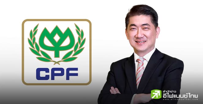 CPF เร่งชี้แจงหลังหุ้นลงหนัก ยันผลงานยังแข็งแกร่ง-ธุรกิจตปท.เป็นไปตามเป้าหมาย