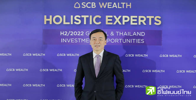 SCB EIC มองศก.ไทยปี 69 โต 1.4% ชะลอตัวต่อเนื่อง เสี่ยงเกิดภาวะถดถอยทางเทคนิค