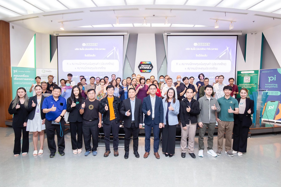 SYNEX เปิดบ้านต้อนรับ บล.พาย และสมาคมนักลงทุน โชว์วิสัยทัศน์ปี 68 โตรับเทรนด์เทคฯ ทุกเซกเมนต์