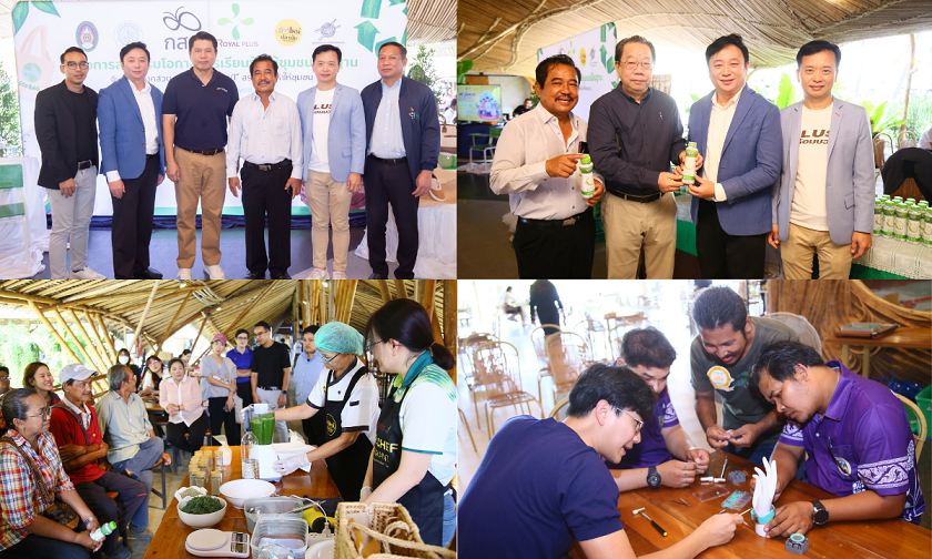 “โรแยล พลัส” จัด Workshop เข้มเฟส 1 โครงการ “แปรเศษเป็นศิลป์” ส่งต่อโอกาส สร้างอาชีพด้วยหัวใจ