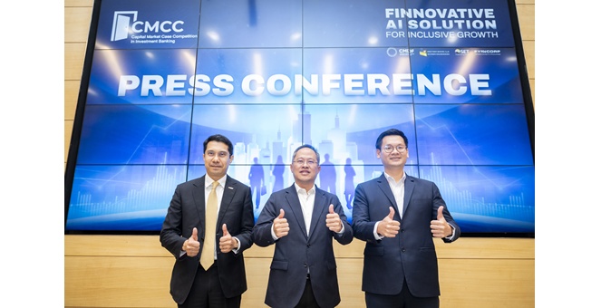 IB Club ผนึกกำลัง ฟินน์คอร์ป จัดใหญ่ Capital Market Case Competition (CMCC) 2025 ปี 3