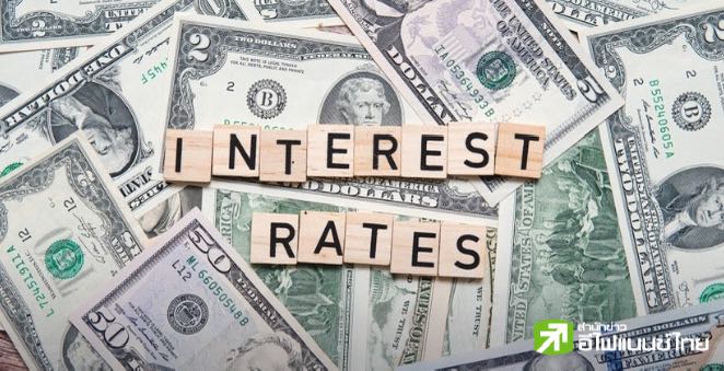 จับตาประชุมเฟดคืนนี้ นักวิเคราะห์มอง มีโอกาสหั่นดอกเบี้ยครั้งเดียวปีนี้