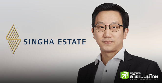 S ตั้ง `ชัยรัตน์ ศิวะพรพันธ์` นั่ง CEO แทน `ฐิติมา รุ่งขวัญศิริโรจน์` ที่เกษียณอายุ มีผล 1 ก.ค.68