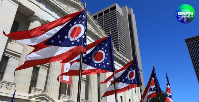 โอไฮโอไฟเขียว! ผ่านร่างกฎหมายเว้นภาษีธุรกรรม Bitcoin ที่ต่ำกว่า 200 ดอลลาร์