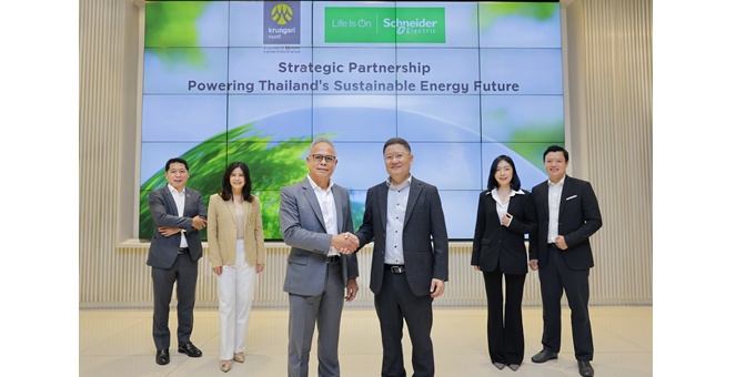 ชไนเดอร์ อิเล็คทริค จับมือ กรุงศรี เดินหน้าอนาคตพลังงานยั่งยืนในไทย ขับเคลื่อนธุรกิจสู่การลดคาร์บอนด้วยนวัตกรรมและโซลูชันการเงิน