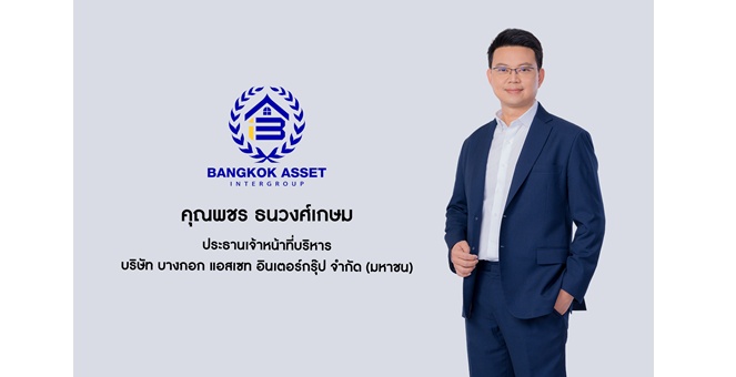 BKA บุก mai FORUM ปีแรก จ่ออัปเดตธุรกิจเต็มสูบ