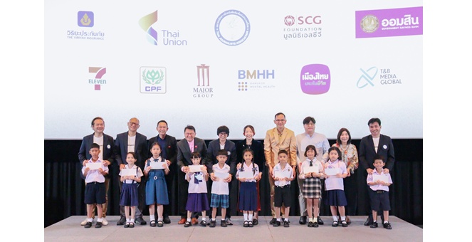 ไทยยูเนี่ยน สนับสนุนทุนการศึกษาแก่บุตรสื่อมวลชน ผ่านสมาคมนักข่าวฯ ต่อเนื่องปีที่ 22