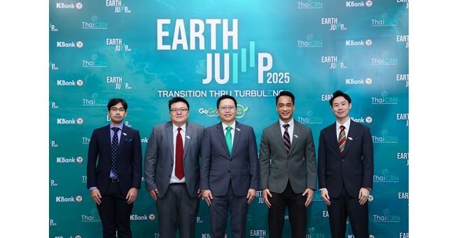 บีคอน วีซี ร่วมกับกรมลดโลกร้อนและ GGGI เปิดตัวคู่มือสำหรับสตาร์ทอัพด้านเทคโนโลยีสภาพภูมิอากาศ ฉบ้บแรกของไทย