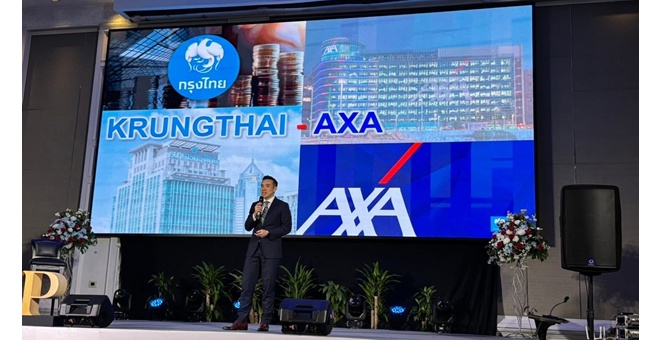 ประธานเจ้าหน้าที่บริหาร บมจ.กรุงไทย - แอกซ่า ประกันชีวิต ร่วมเป็นวิทยากรผู้ทรงคุณวุฒิ ในงาน “โครงการพัฒนาบุคลากรประกันชีวิตนานาชาติ 2568”