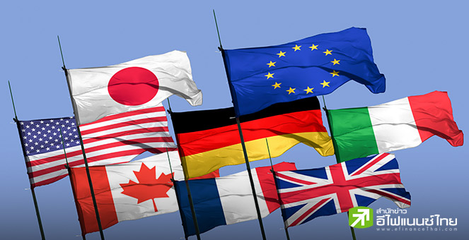 จีน สวนกลับ G7 - ประธาน EC แทรกแซงเรื่องภายในประเทศ เหตุวิจารณ์นโยบายเศรษฐกิจ
