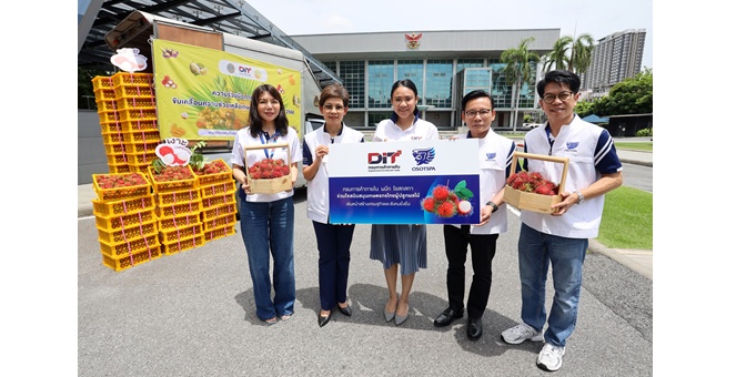 โอสถสภา สนับสนุนเกษตรกรไทย รับซื้อเงาะล้นตลาด 2 ตันตามนโยบายรัฐ เดินหน้าสร้างเศรษฐกิจและสังคมยั่งยืน