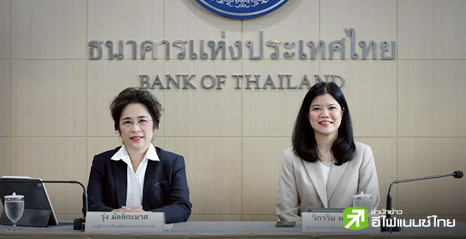 ธปท.เคาะ 3 ไลเซนส์ Virtual Bank  กลุ่มบิ๊กบจ. มาตามคาด - นัดเจรจาต้นก.ค.นี้