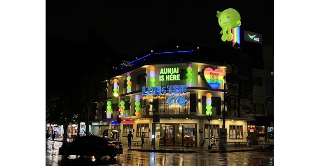 AIS ส่งพลังความสุขฉลองเทศกาล Pride เนรมิตจุดเช็กอิน “อุ่นใจ Pride Month” ทั่วบรรทัดทอง ชวนคนไทยและนักท่องเที่ยวเช็กอินฟินรับพอยท์ แลกส่วนลดร้านเด็ด