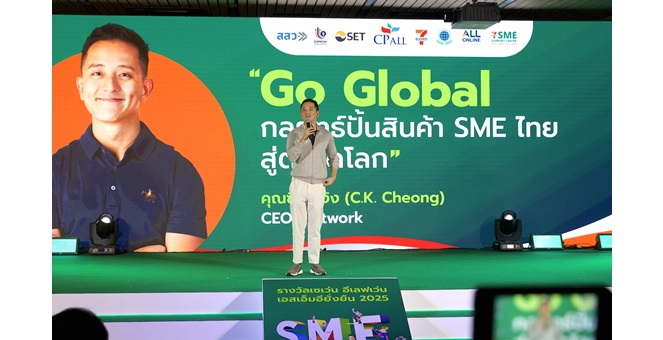 กาง 5 เทรนด์ธุรกิจสำคัญ รับมือปี 2025 “ซีเค เจิง” ซีอีโอ Fastwork แนะ SME พลิกวิธีคิด-สร้างความต่าง-เจาะ Niche Market