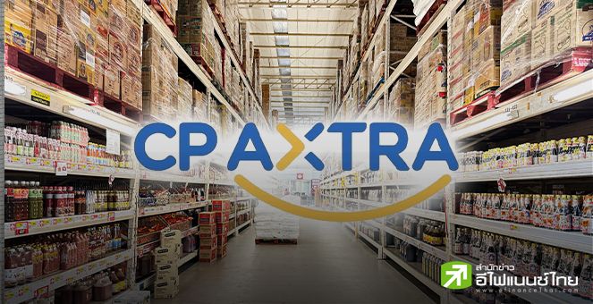 CPAXT ยืนยันไม่เคยให้ความช่วยเหลือการเงิน-ไม่มีแผนลงทุนกับ MQDC