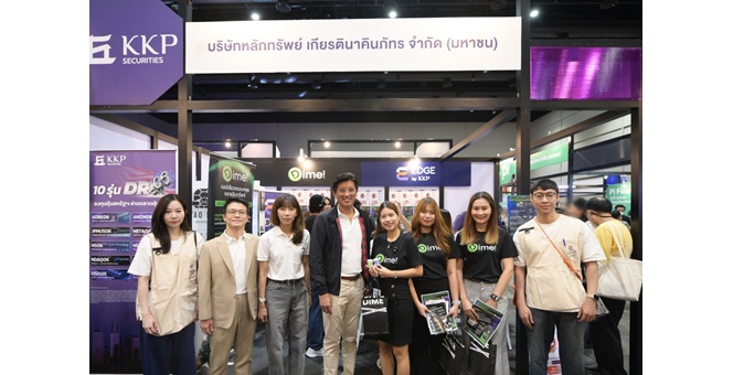 บล.เกียรตินาคินภัทร ยกทัพความรู้ พร้อมโซลูชันการลงทุนครบวงจร สู่มือนักลงทุนรายย่อย ในงาน SET in the City 2025