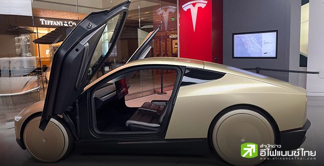 ส.ส. เดโมแครต ขอ Tesla เลื่อนเปิดตัวรถยนต์ไร้คนขับ “Robotaxi” เป็นเดือนก.ย.