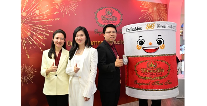 80 ปี ชาตรามือ ปลุกพลังชาไทย ครบวงจร เปิดเกมรุกตลาดโลก ขึ้นแท่น Global Brand