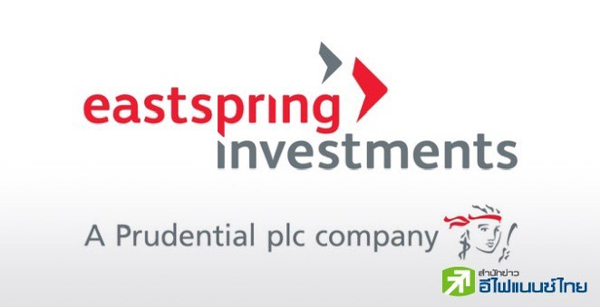 บลจ.อีสท์สปริง โชว์จ่ายปันผลกองทุนอสังหาฯและอินฟราสตรัคเจอร์ 2 กองทุน รวมมูลค่าประมาณ 220 ล้านบาท