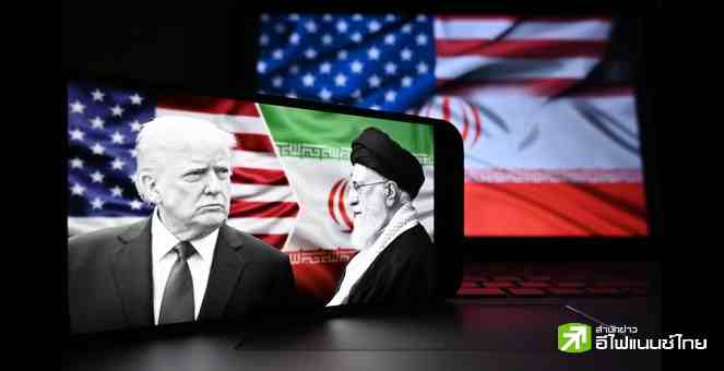 สหรัฐฯ ถล่มโครงการนิวเคลียร์อิหร่าน “ทรัมป์” ขู่พร้อมโจมตีอีก หากอิหร่านยังไม่ล้มเลิกแผน