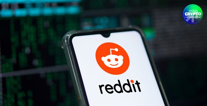 ลือหึ่ง! Reddit เล็งใช้ ระบบสแกนม่านตาของ World เพื่อยืนยันตัวตนผู้ใช้