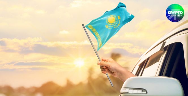 เดินเกมใหญ่! Solana ผนึกคาซัคฯ เปิด “เขตเศรษฐกิจบล็อกเชน”