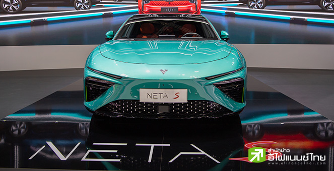 ถอดบทเรียน “Neta” จากดาวรุ่ง EV จีน สู่สัญญาณเตือน `โดมิโน` สงครามราคา