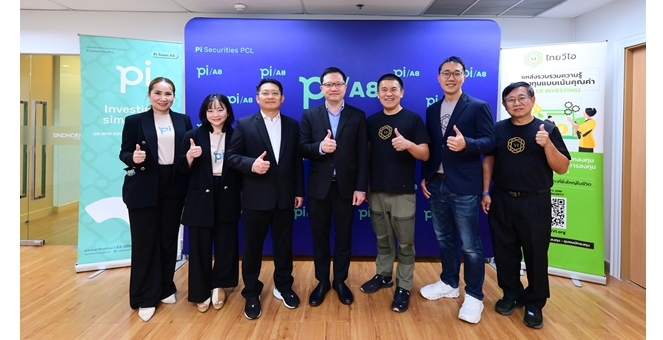 HL อัปเดตธุรกิจในงาน CORPORATE TALK by THAI VI X Pi