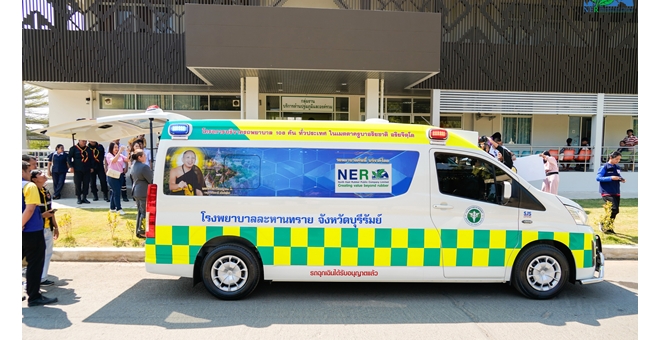 NER สร้างคุณค่าที่มากกว่ายาง มอบรถพยาบาลกู้ชีพขั้นสูง สานภารกิจช่วยชีวิต