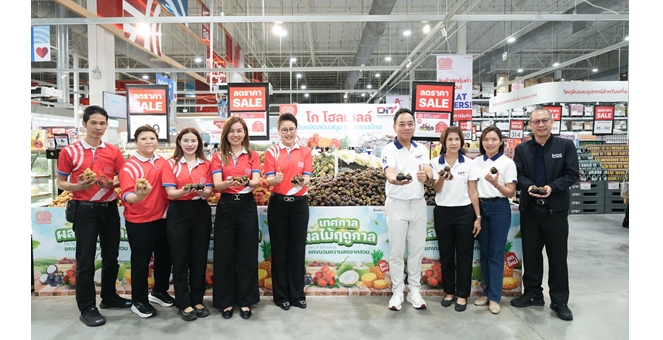 โก โฮลเซลล์ ขานรับนโยบายกรมการค้าภายใน เร่งกระจายผลไม้ภาคตะวันออก รับซื้อมังคุดกว่า 100 ตัน พร้อมรณรงค์บริโภคผลไม้ไทย ช่วยเหลือเกษตรกร
