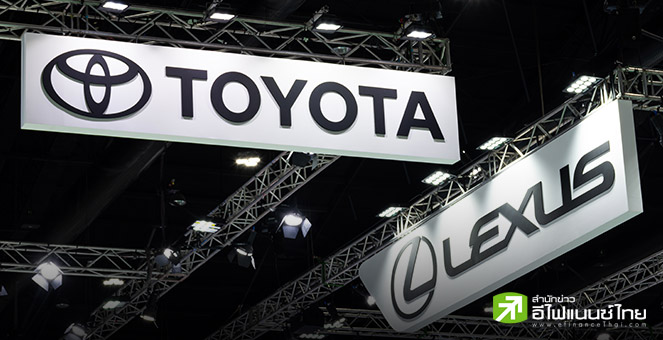 โตโยต้า เตรียมขึ้นราคาจำหน่ายรถยนต์ในสหรัฐฯ กว่า 200 ดอลล์ มีผลก.ค.นี้