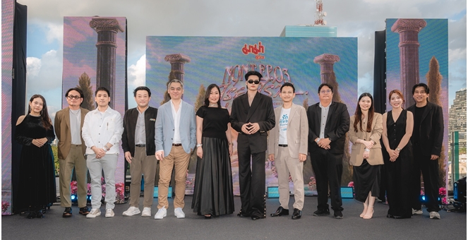 OCEAN LIFE ไทยสมุทรประกันชีวิต ร่วมแถลงข่าวคอนเสิร์ต มาม่า Presents “NONT EP.03 สุรุ่ยสุร่าย CONCERT” ตอกย้ำแนวคิด “เราอยากเห็นคุณได้ทำสิ่งที่รักไปนานๆ”