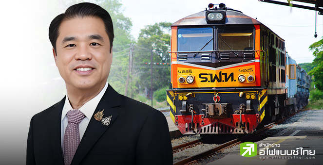 “สุริยะ” ลุยรถไฟทางคู่ เฟส 2 วงเงิน 2.9 แสนลบ. ชงสภาพัฒน์ไฟเขียว เดินหน้ายกระดับโลจิสติกส์ไทย