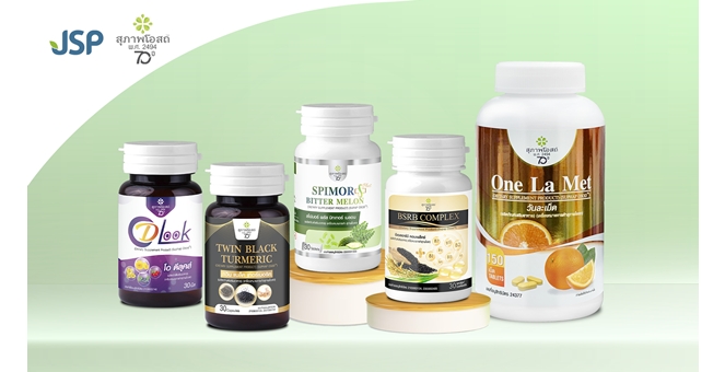 JSP เผยโควิดระบาดรอบใหม่หนุนคนไทยปรับไลฟ์สไตล์เพื่อสุขภาพมากขึ้น มั่นใจปีนี้ยอดขายทะลุเป้ารับอานิสงส์อาหารเสริมกลุ่มวิตามิน-ยาสมุนไพรพุ่ง